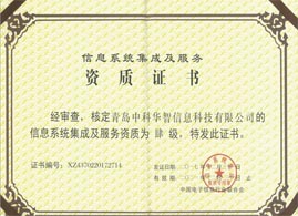 SAP系統(tǒng)實施商SAP合作伙伴中科華智在青島、濟(jì)南、深圳、北京設(shè)有辦事處